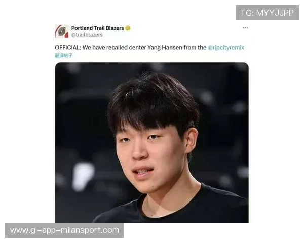 爆料:若开拓者不改打法,杨瀚森回归将遥遥无期! 爆料:若开拓者不改打法,杨瀚森回归将遥遥无期!