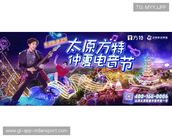 KPL总决赛观赛热潮席卷而来:线下狂欢燃爆全场,线上破圈引领电竞新风潮 KPL总决赛观赛热潮席卷而来:线下狂欢燃爆全场,线上破圈引领电竞新风潮