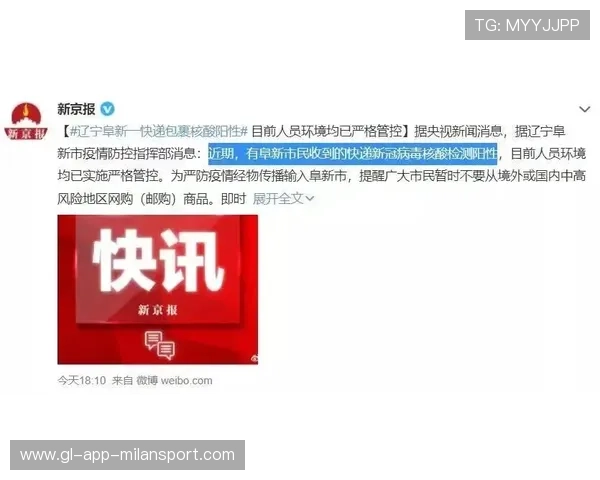 意大利要如何解决锋无力？多名新人被紧急召集