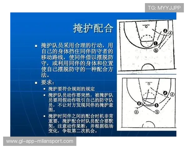 基础战术分析：这些队伍的战术变革值得关注！，战术基础配合包括哪两部分
